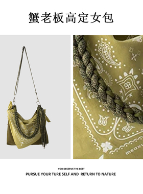 【蟹老板优选】新款百搭ins布包度假风刺绣帆布斜跨包2531绿色