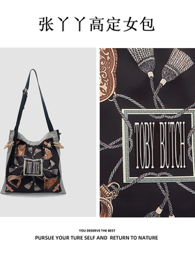 【张丫丫优选】时尚复古双面印花包腋下托特包通勤单肩包2517黑色