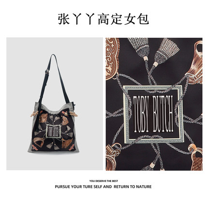 【张丫丫优选】时尚复古双面印花包腋下托特包通勤单肩包2517黑色