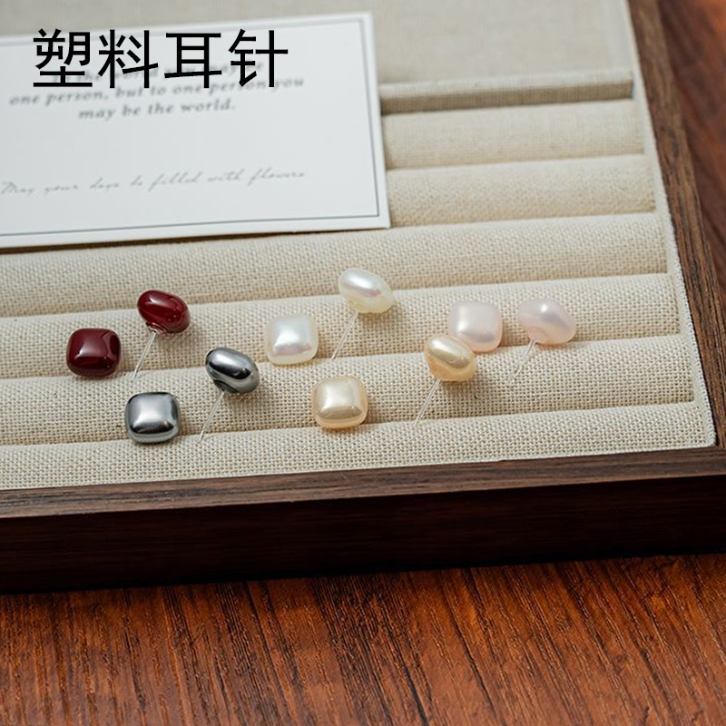 耳钉塑料树脂硅胶针新耳洞防过敏