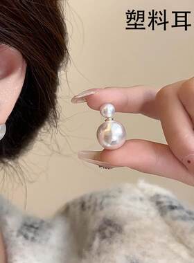 塑料树脂针抗敏感轻奢珍珠耳钉女