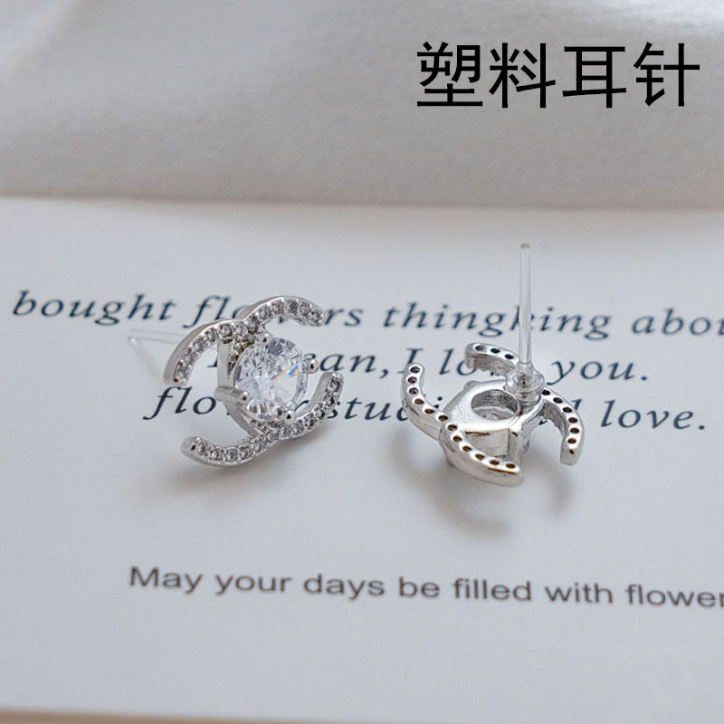 塑料针小香风双C镶锆石耳钉轻奢高级感养耳洞耳环防过敏字母耳钉