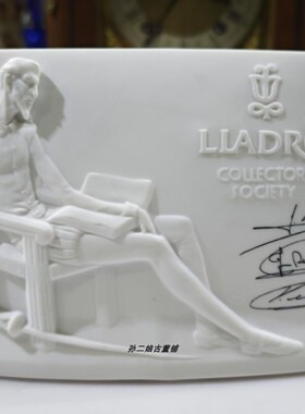 西班牙Lladro浮雕人物唐吉诃德雅致收藏协会专属会员限定纪念瓷牌