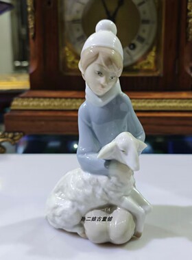 西班牙原产Lladro雅致瓷偶抱小羊男孩手工制作家居装饰摆件中古