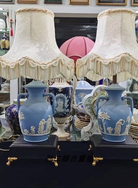英国名瓷Wedgwood蓝色白色玉石浮雕希腊神话故事台灯家居装饰中古