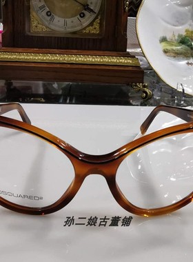 意大利制造时尚品牌Dsquared2D二次方琥珀色黑色相拼光学眼镜镜架