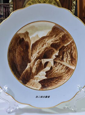 欧洲德奥地区棕褐单色釉上手绘阿尔卑斯峡谷古桥风景赏盘古董瓷器
