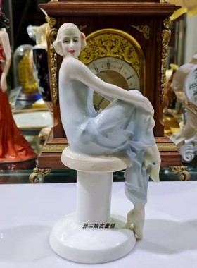 英国产Royal Doulton骨瓷三十年代淑女情调瓷偶家居装饰摆件1985