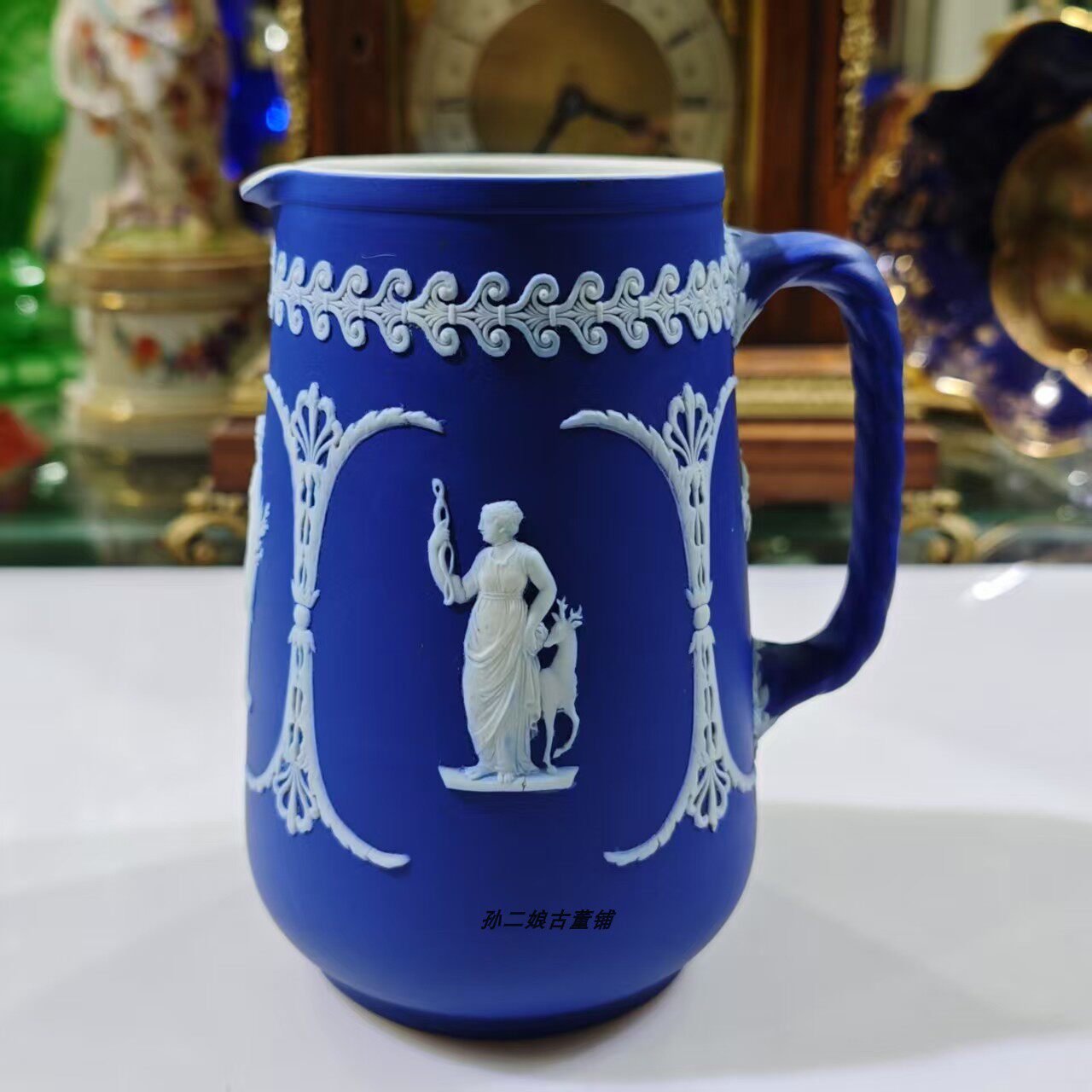 英国原产Wedgwood深蓝色白色玉石浮雕希腊神话故事奶罐冷水壶古董