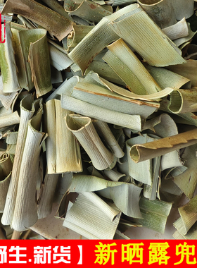 农家自晒露兜叶 新鲜假菠萝叶中药材野菠萝叶勒古叶 山菠萝叶干品