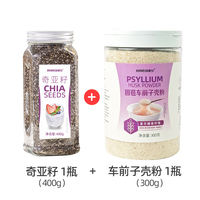 Shishang Farm Chia Seed Pure Bolivian imported organic kale Powder Cereal Meal Replacement, high dietary fiber thumbnail 8