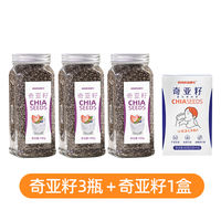 Shishang Farm Chia Seed Pure Bolivian imported organic kale Powder Cereal Meal Replacement, high dietary fiber thumbnail 3