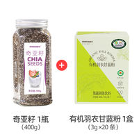 Shishang Farm Chia Seed Pure Bolivian imported organic kale Powder Cereal Meal Replacement, high dietary fiber thumbnail 7