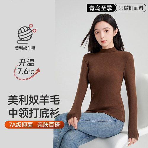 秋冬德绒加厚打底衫女蚕丝蛋白肌底衣加绒发热半高领保暖上衣秋衣