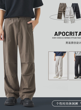 APO男装|美式工装伞兵裤子男士春季高级感潮流宽松直筒长裤冲锋裤