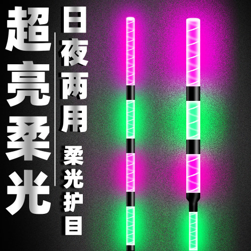 冷光尾咬钩变色夜光漂醒目加粗