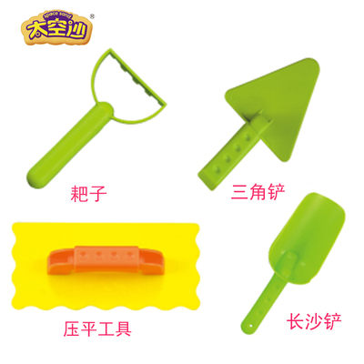 太空工具沙铲城堡平沙加厚材质