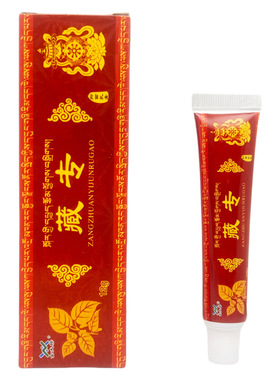 买2送1金夫榜藏药专家草