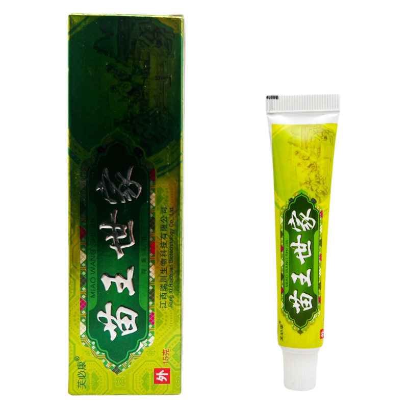 买2送1芙必康苗王世家乳