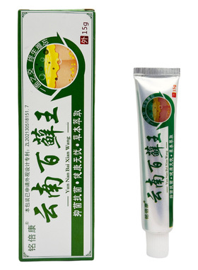 买2送1铭倍康云南百藓王