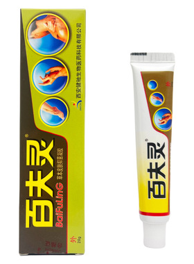 买2送1健驰百夫灵草本皮