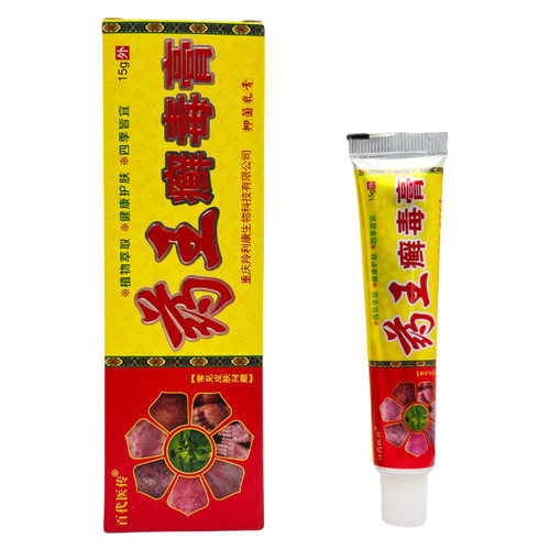买2送1百代医传药王癣毒