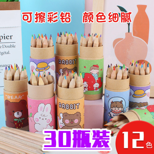 幼儿园礼物小礼品全班2026开学儿童彩色铅笔小学生奖励实用小奖品