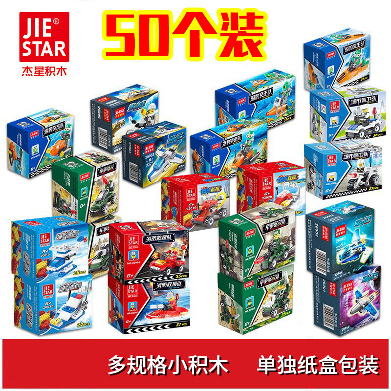 2023新款坦克汽车小学生拼装玩具幼儿园积木男孩子益智力儿童礼物