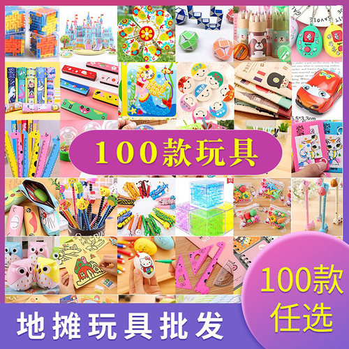 义乌夜市地摊地推小商品发光玩具