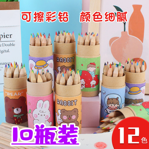 2026开学全班奖励彩色铅笔