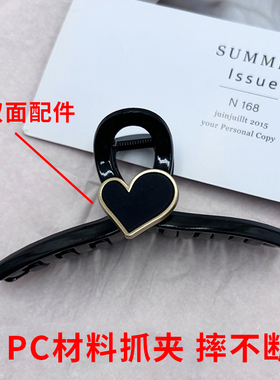 13CM亮面黑色PC材料摔不断发夹