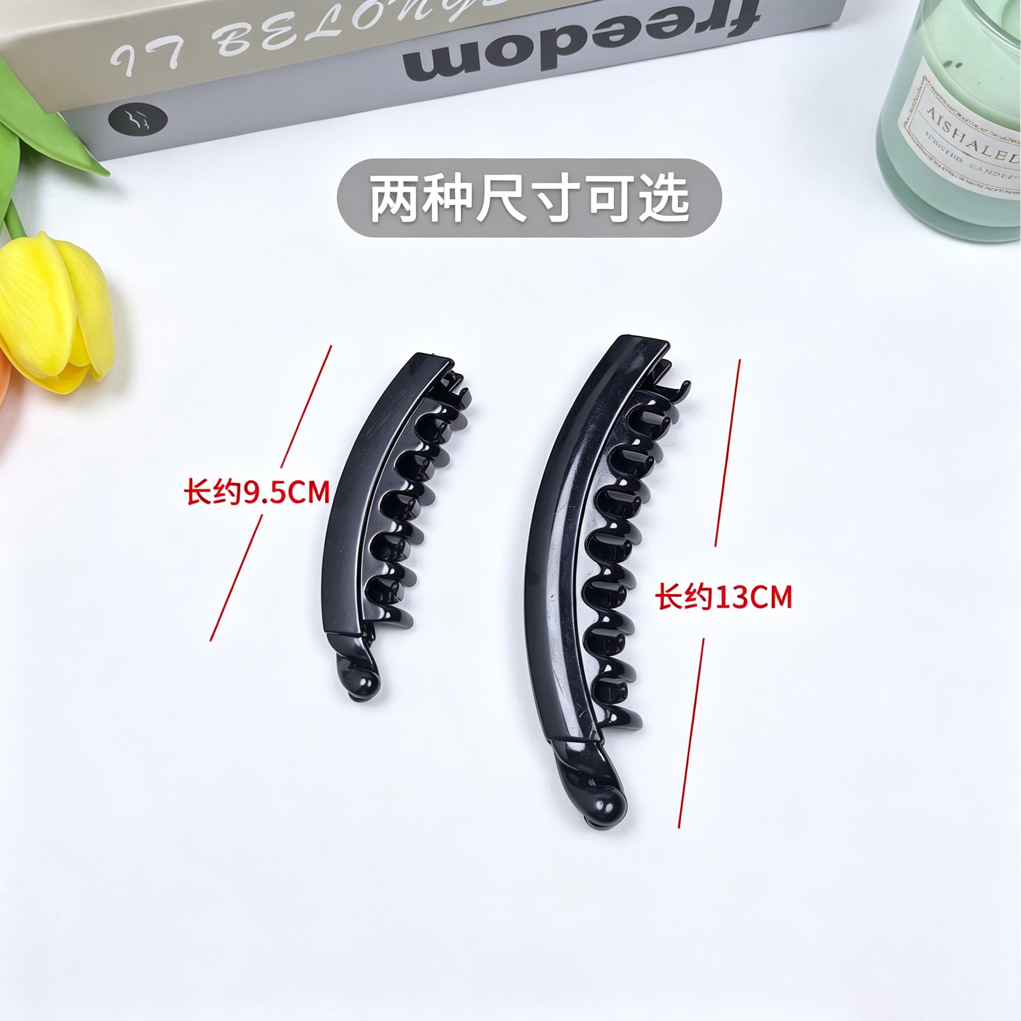【PC材料】香蕉夹9.5CM扭扭夹竖夹高马尾网红发夹diy裸夹材料底胚