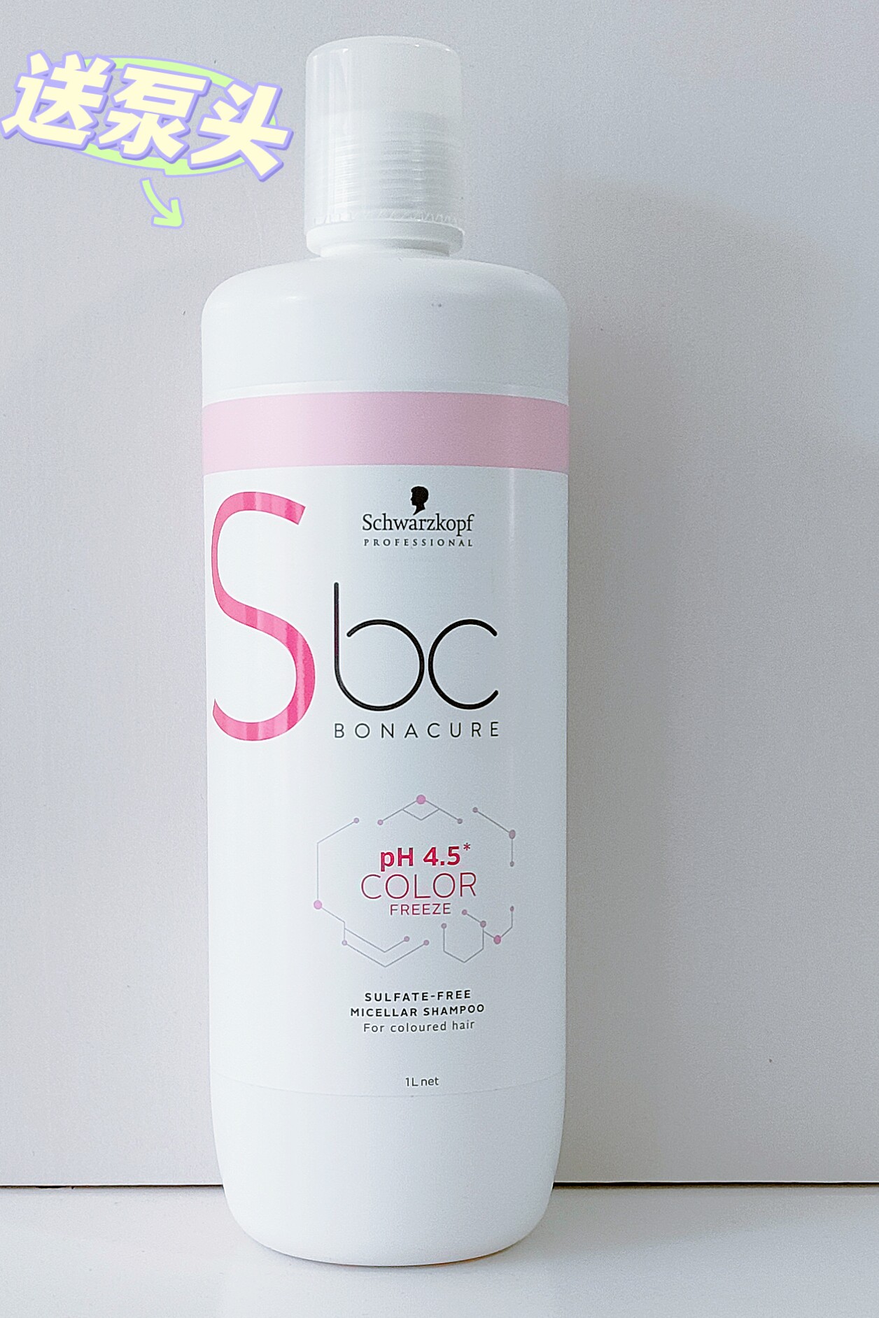 施华蔻保丽锁色无硫酸盐洗发水1000ml