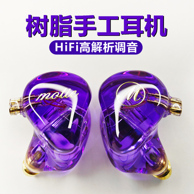 树脂HIFI耳机手工音乐游戏监听动圈带麦Type-c安卓挂耳式运动防掉