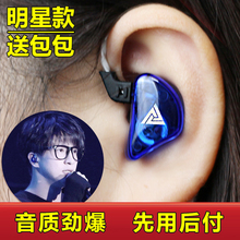 包邮 星耀重低音手机耳机有线适用oppo华为vivo苹果运动挂耳式 耳麦