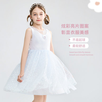Hello Kitty儿童公主连衣裙夏季网纱亮片蓬蓬裙无袖吊带裙舒适裙