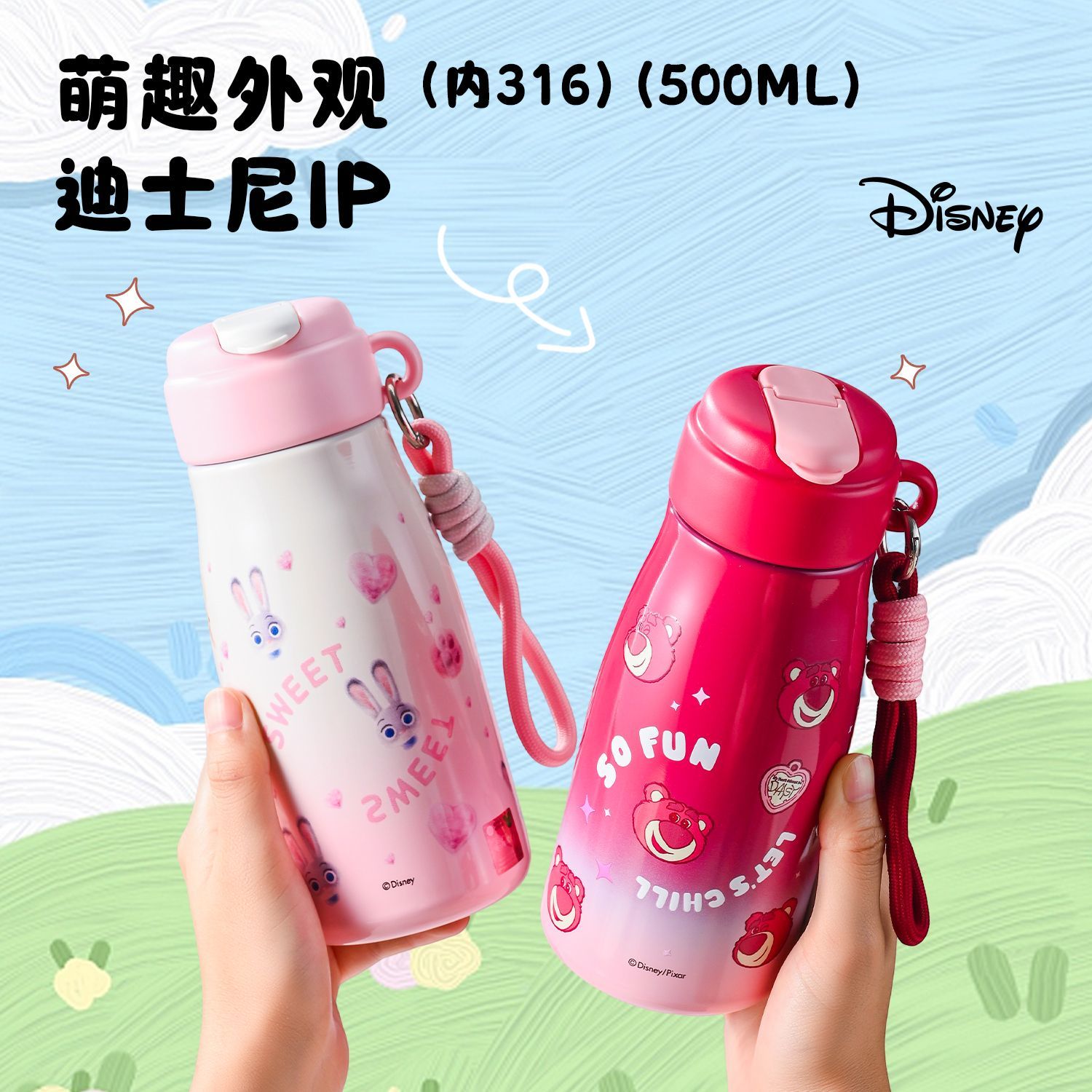 迪士尼儿童保温杯疯狂动物城316不锈钢水杯幼儿园学生水壶吸管杯