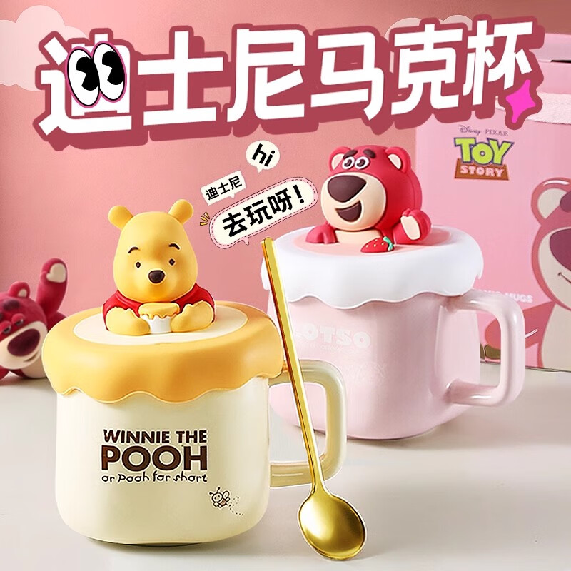 迪士尼儿童水杯女生高颜值水杯