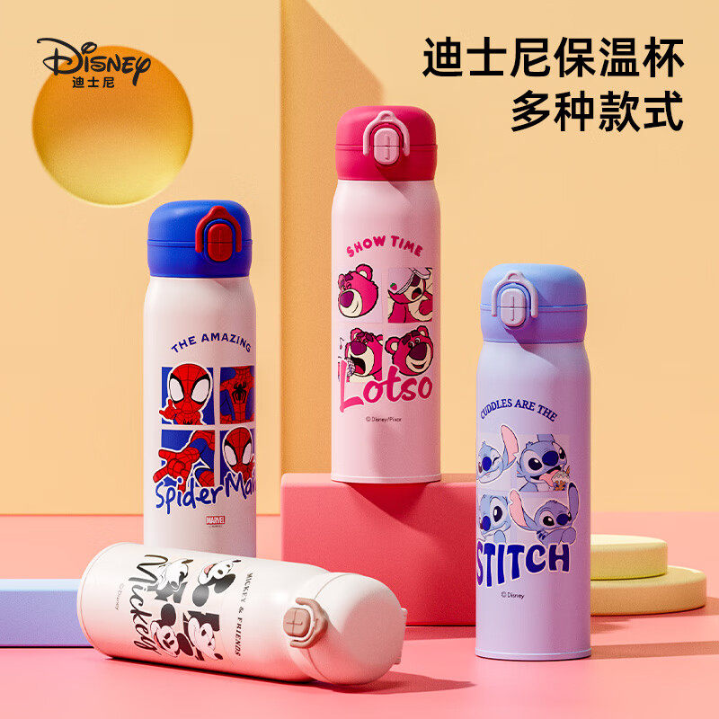 迪士尼儿童保温杯大容量316不锈钢吸管水壶男女孩学生双饮便携杯,婴童用品,儿童水杯,淘宝优惠券,粉丝福利购,淘宝优惠卷