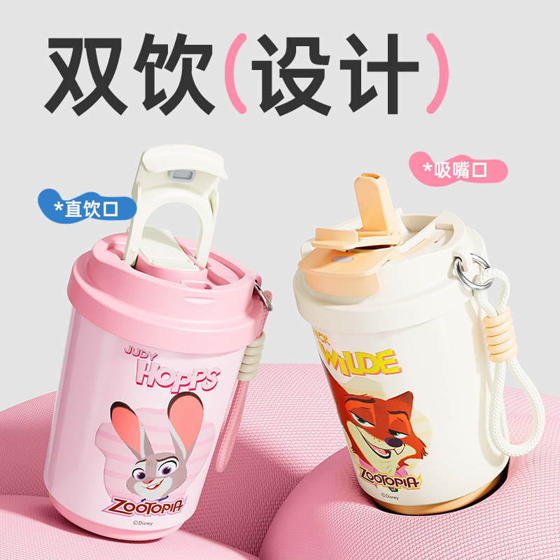 疯狂动物城陶瓷内胆保温吸管杯