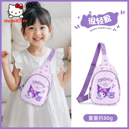 凯蒂猫库洛米儿童斜挎包