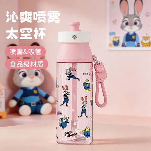 迪士尼儿童喷雾降温吸管水杯