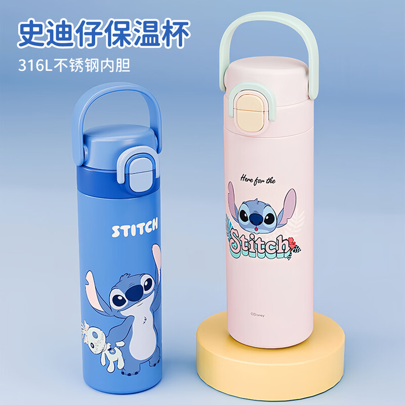迪士尼史迪仔保温杯480ml
