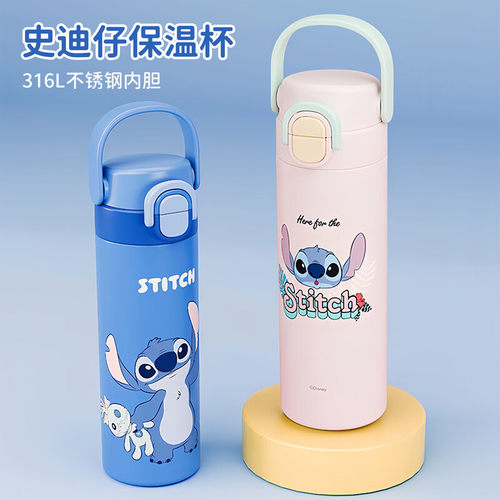 迪士尼史迪仔保温杯480ml
