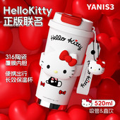 凯蒂猫保温杯女高颜值送女友大容量水杯女生316内胆学生吸管杯