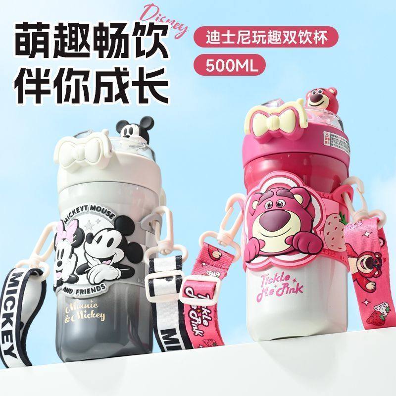 迪士尼儿童保温杯男孩女孩上学幼儿园水壶316不锈钢内胆双饮杯,婴童用品,儿童水杯,淘宝优惠券,粉丝福利购,淘宝优惠卷