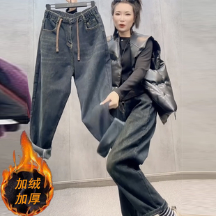 子九分 加厚显瘦高腰哈伦萝卜老爹裤 加绒洋气牛仔裤 女2025年冬新款