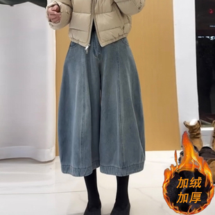 显瘦遮胯萝卜裤 新款 女高腰垂感宽松弯刀裤 加绒牛仔灯笼裤 八分 时尚