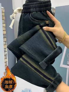 加绒哈伦牛仔裤女2025年秋冬新款松紧腰弹力宽松显瘦萝卜九分裤子