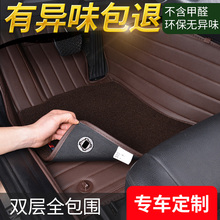 全包围汽车脚垫通用易清洗专用宝马5系X1奥迪Q5奔驰c200l途观冠道